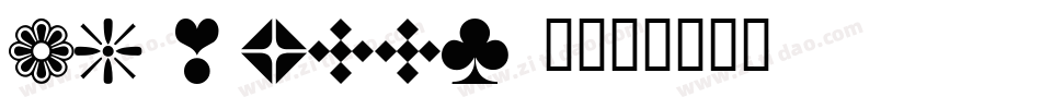 WM Trees 1字体转换